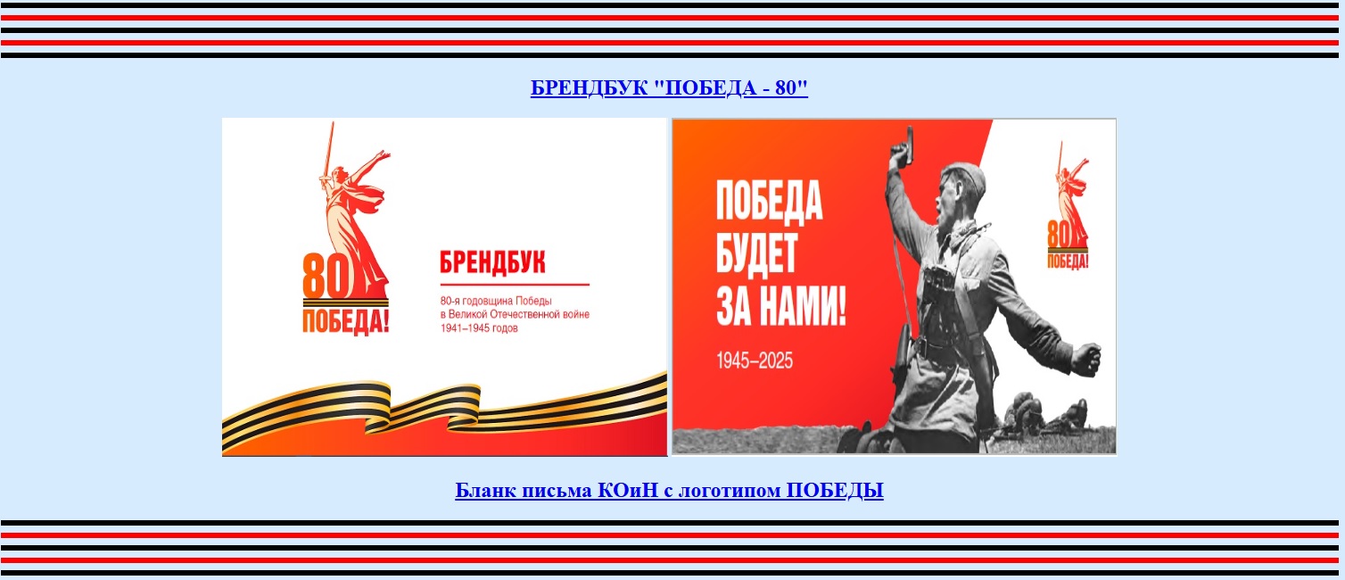 победа.jpg