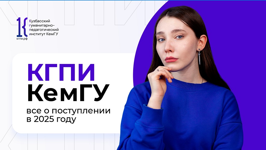 кемгу.jpg
